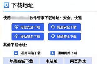 邮报：英超BIG6反对英超向EFL提供资金的计划